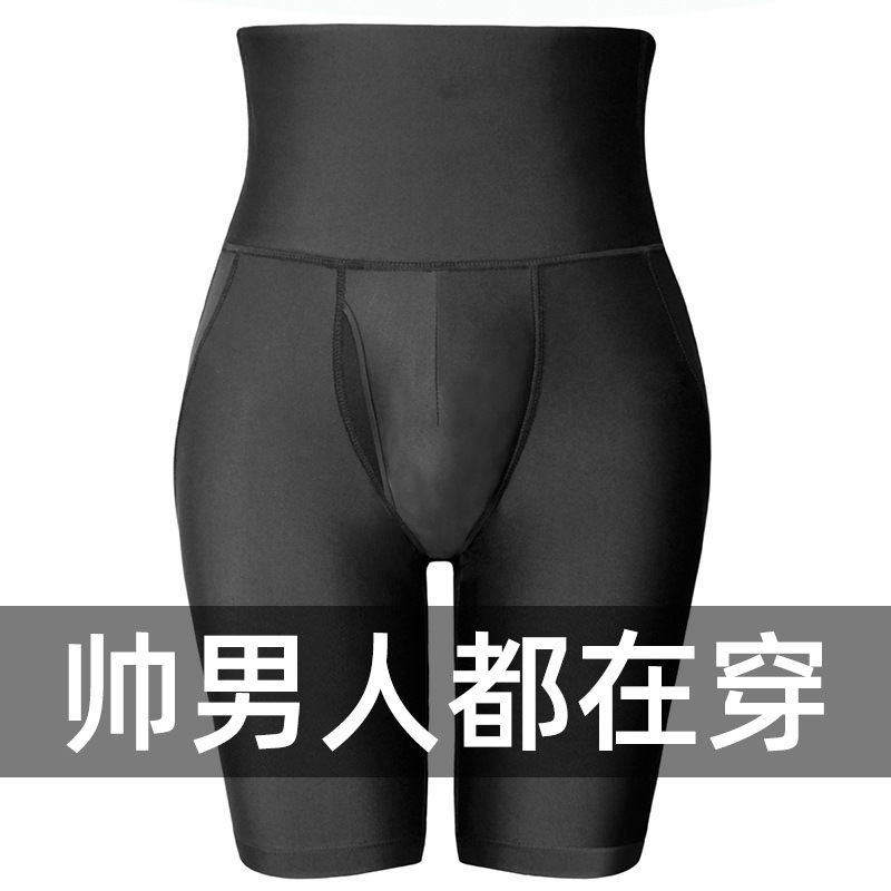 帅男人都在穿的提臀塑身裤图片