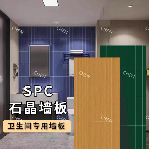 七天酒店石晶瓷晶板仿瓷
