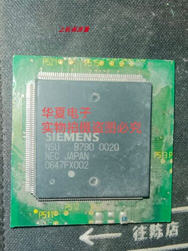 SIEMENS西门子PLC工控芯片包上机