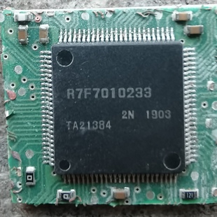 R7F7010233新能源汽車電腦芯片拆機(jī)現(xiàn)貨需要聯(lián)系議價(jià)