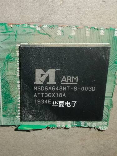 MSATR电视液晶主控芯片