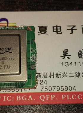 原装正品BCM53344A0KFSBG 通信BGA芯片 库存现货 询价为准