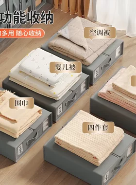 热销牛津布床单收纳盒布艺衣物