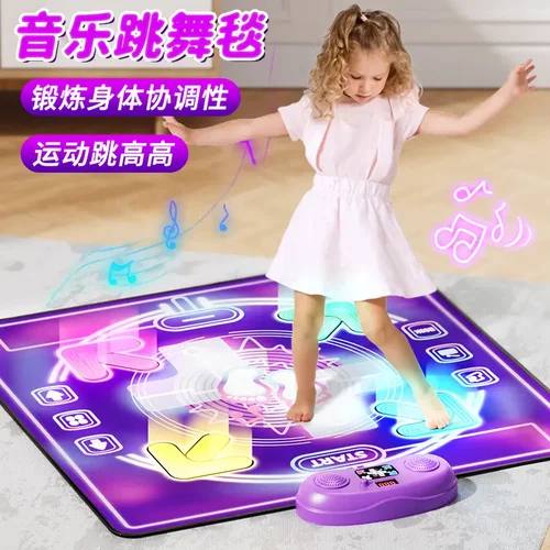 蓝牙音乐灯光跳舞毯儿童线音乐毯