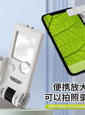 10-80倍式放大镜带led灯紫光灯验钞珠宝鉴定阅读儿童益智玩3CABS