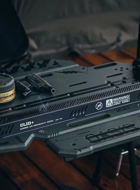 CLID户外蚊香盒长条铝合金战术可折叠户外庭院露营好物蚊香架