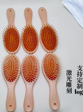 源头楠竹椭圆美发梳带防静电按摩