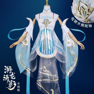 王者oplay服装西施游龙清影游戏o