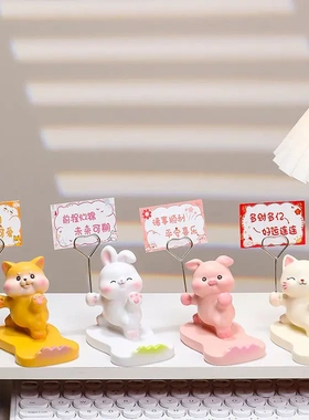 治愈系懒人手机支架摆件猫扑食