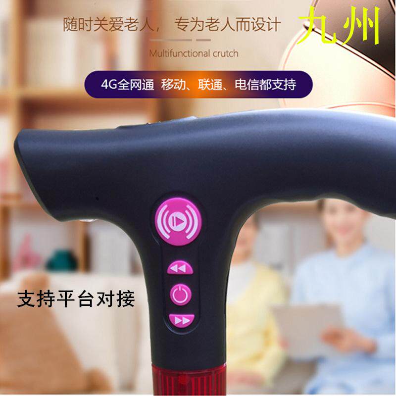 老年人智能拐杖棍多功能防滑手杖报警带灯电筒收音机LED照明伸缩