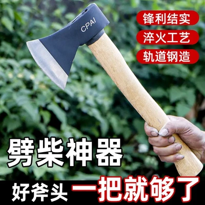 斧头劈柴砍骨刀家用户外砍树砍柴