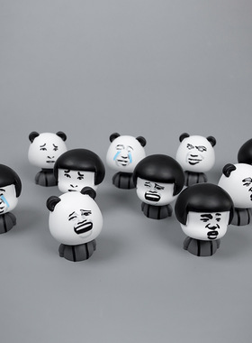 创意开朗网友系列车载摇头摆件