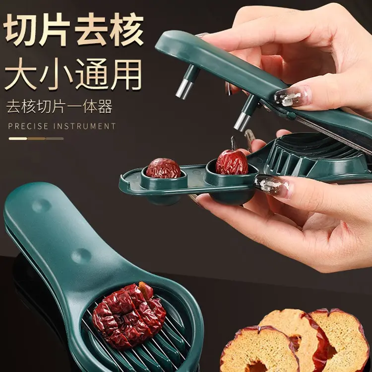 去枣核二合一红枣去核切片刀