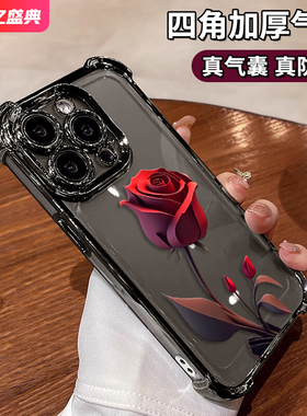 高级感红色玫瑰适用苹果15promax手机壳苹果16新款四角气囊14pro13pro小众12女款11pro电镀防摔xr软硅胶15pm