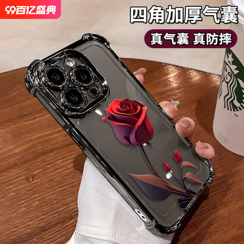 高级感红色玫瑰适用苹果15promax手机壳苹果16新款四角气囊14pro13pro小众12女款11pro电镀防摔xr软硅胶15pm