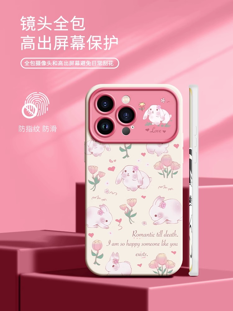 适用于苹果15pro手机壳iphone14promax保护套13plus外壳12pm可爱女生11静音键全包xsmax高级xr镜头7大视窗8新