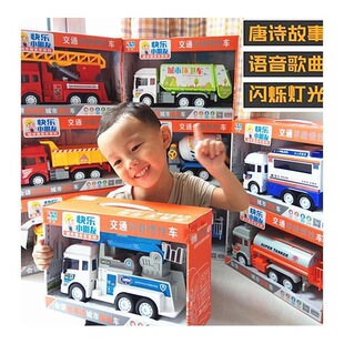 林达儿童工程车玩具讲故事唱歌惯性搅拌吊车洒水消防云梯挖掘警车
