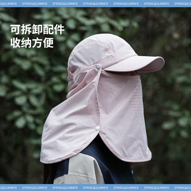 可拆卸全方位速干防晒帽男女夏面罩全脸遮阳帽子户外钓鱼防紫外线