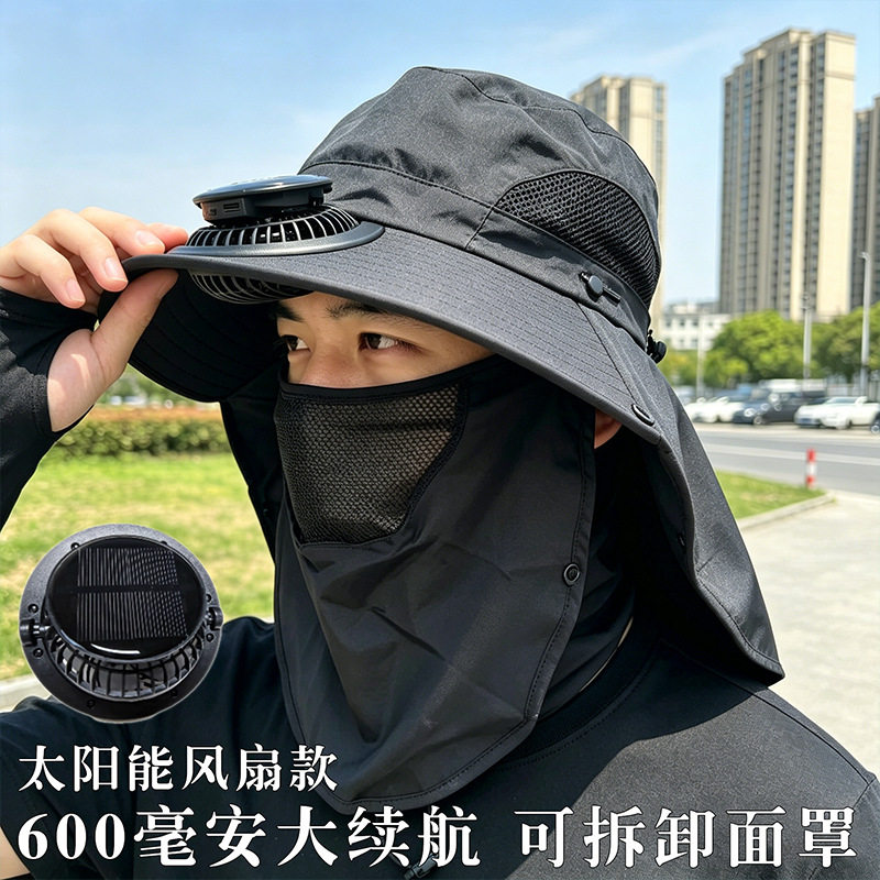 太阳能风扇可充电防晒帽子防紫外线遮阳跨境户外夏季钓鱼渔夫帽子