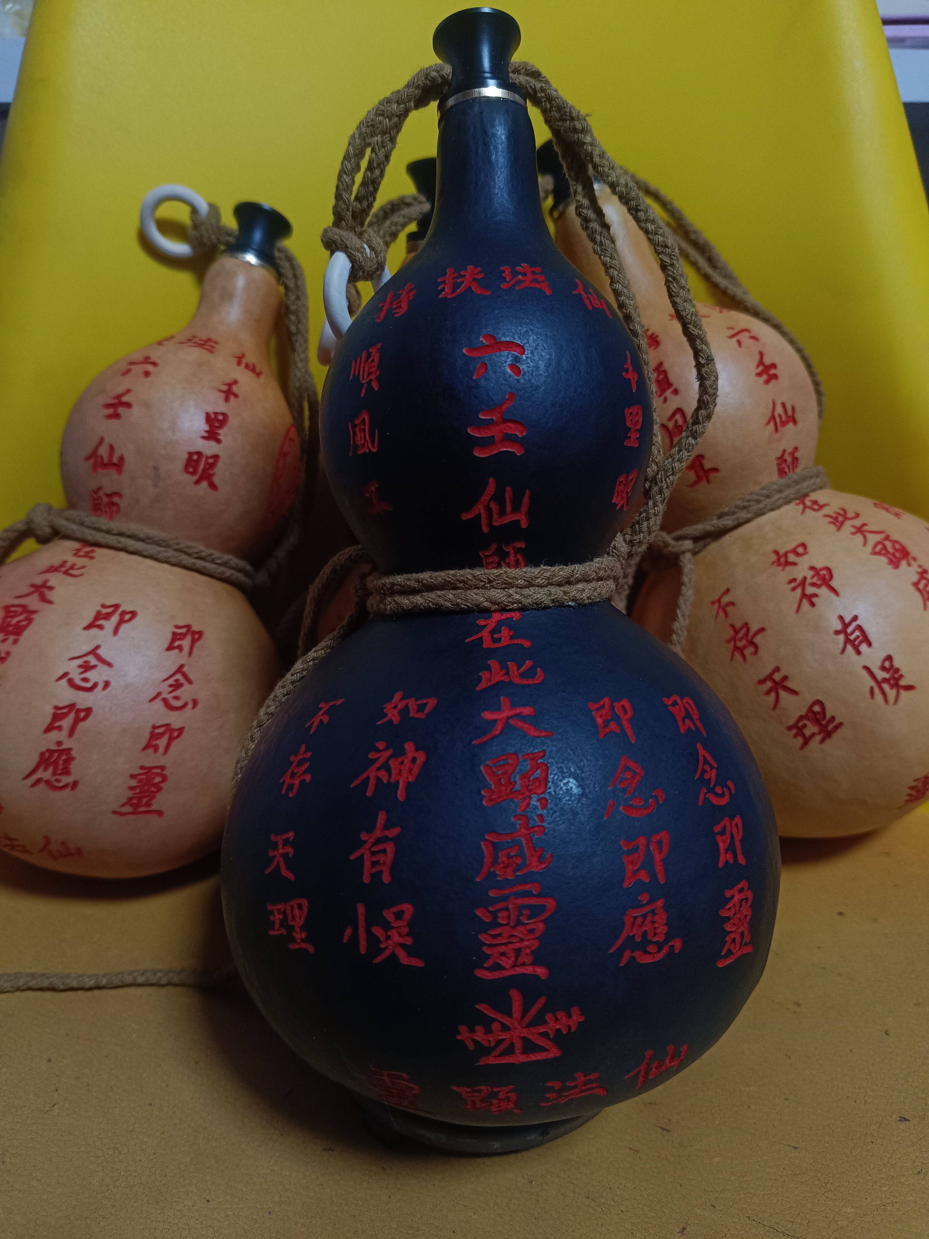 【六壬祖师】天医葫芦全手工雕刻制作居家风水朱砂摆件