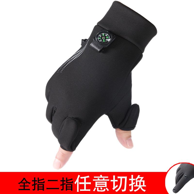 男士秋冬季户外运动防水开车骑行防滑加厚保暖加绒防风寒钓鱼手套