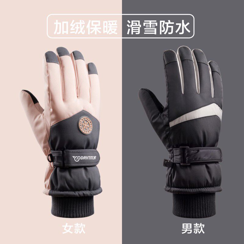 滑雪手套男女冬天触屏加绒加厚棉保暖骑行户外摩托车防水防寒冬季