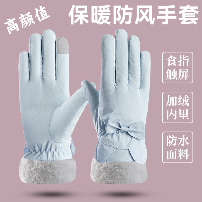 冬季女款学生防寒手套