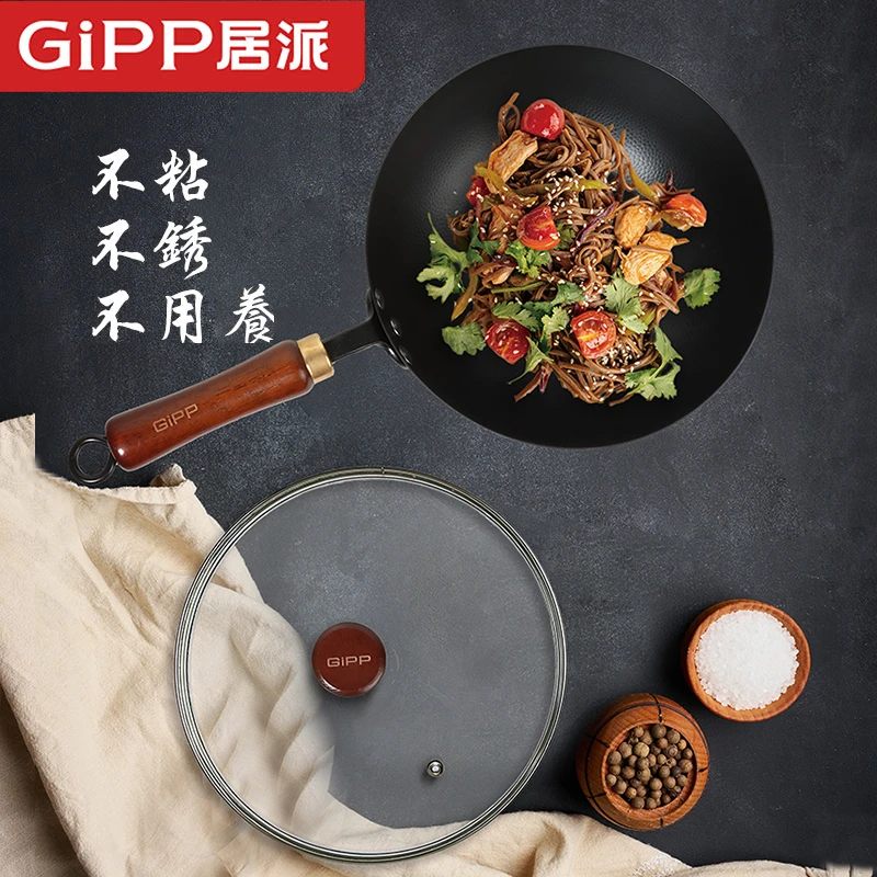 居派无涂层日式手工炒锅家用平底
