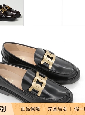 女士 TOD'S 托德斯 经典麻花扣真皮时尚休闲乐福鞋XXW59C0EN90SHA