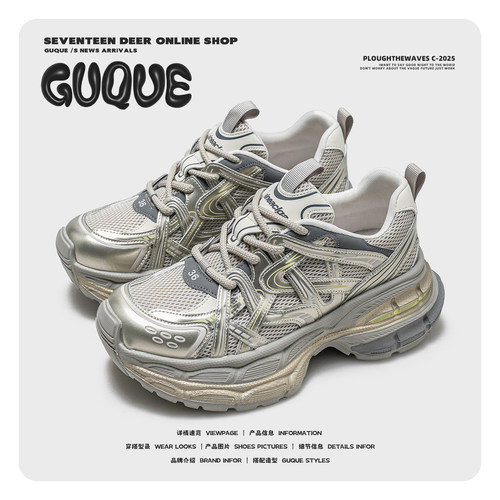 古雀2026新款厚底潮流老爹鞋女