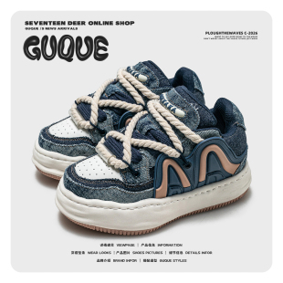 休闲百搭板鞋 2026新款 男女同款 古雀Guque情侣牛仔帆布增高面包鞋