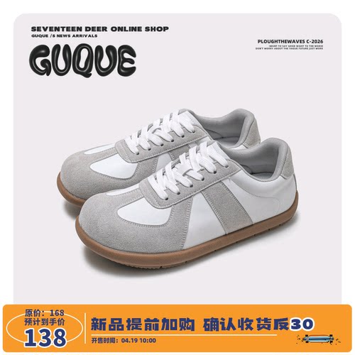 古雀宽头复古轻便德训鞋男新款