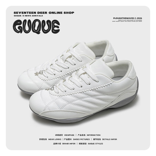 古雀情侣轻便耐磨足球鞋