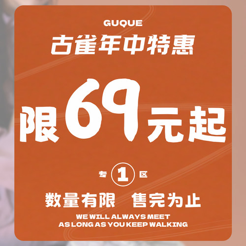 古雀GUQUE情侣2026年中清仓休闲帆布德训板鞋子男女同款