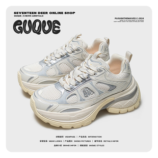古雀Guque情侣潮牌机能风老爹鞋 男高级感厚底增高运动轻便休闲鞋
