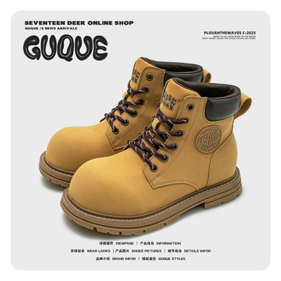 古雀Guque情侣马丁靴男款2025新款真皮内增高厚底户外徒步登山靴