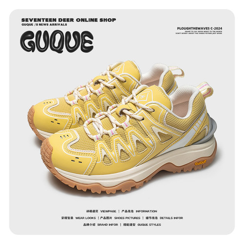 古雀Guque情侣运动减震增高厚底鞋男轻便防滑户外旅行徒步登山鞋