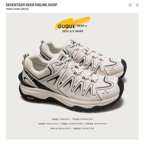 古雀Guque情侣防滑越野跑步鞋男潮厚底轻便防水鞋户外徒步登山鞋