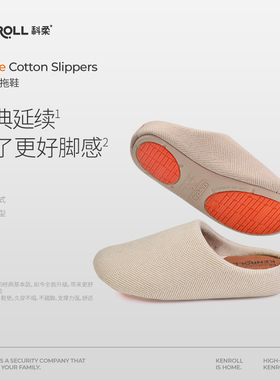 2025新品科柔保暖软底棉拖鞋厚底加绒男女情侣室内居家秋冬季