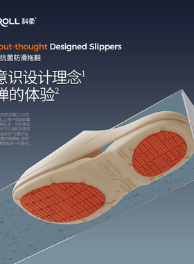 科柔专利防滑拖鞋居家室内浴室轻盈软底速干洗澡拖鞋无味男女四季