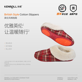 科柔保暖棉拖鞋 室内家用软底厚底踩屎感情侣女静音包跟加绒秋冬季