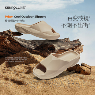 2025新品 科柔外穿防滑拖鞋 户外运动室内居家厚底增高沙滩情侣四季