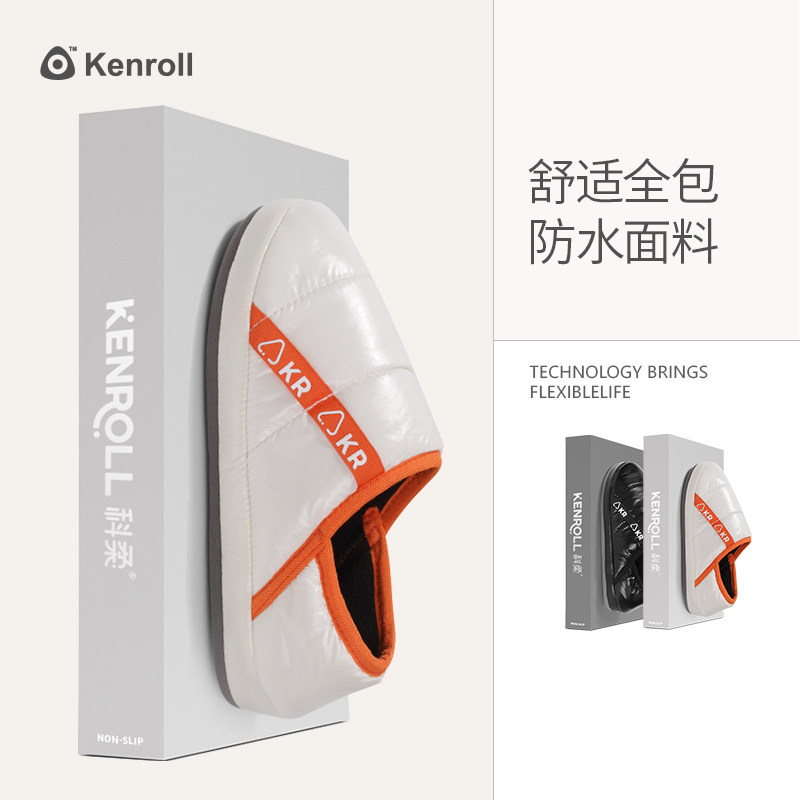 2023新品科柔保暖棉鞋居家室内防滑拖鞋情侣秋冬羽绒服帮面可机洗