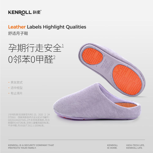 科柔防滑孕妇拖鞋保暖棉拖鞋居家室内踩屎感冬拖女厚底情侣秋冬季
