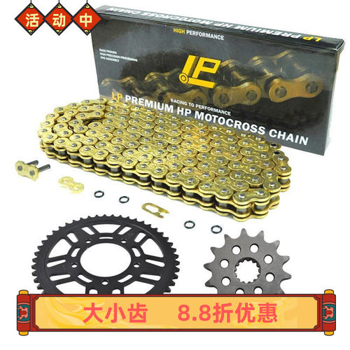 450EXCEnduro125 640LC4Enduro600 690SM 690Duke250 625 660SMC