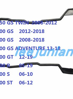 F800GS F800GT F800R F650GS F700GS 750 缸头胶 气门盖胶垫