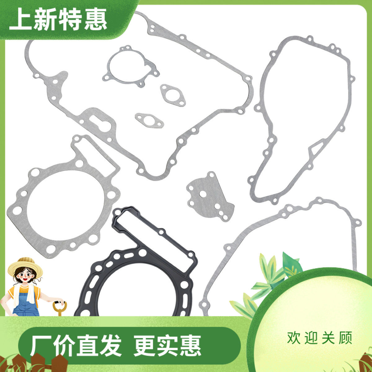 KLR650 1987-10年 全车大修包缸垫离合器发电机启动机排气管盖垫