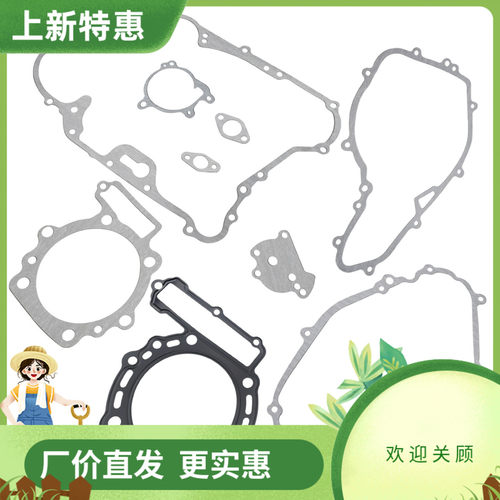 KLR650 1987-10年 全车大修包缸垫离合器发电机启动机排气管盖垫