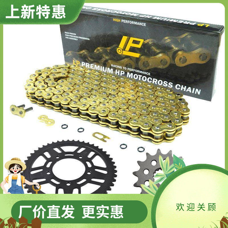 CBF500 PC39 CBF 500 2004-2008摩托车前后链轮525链条套件