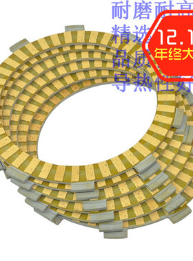 包邮XR250 XR250L XR250R XR350R BAJA 巴甲250 离合器片一车6片